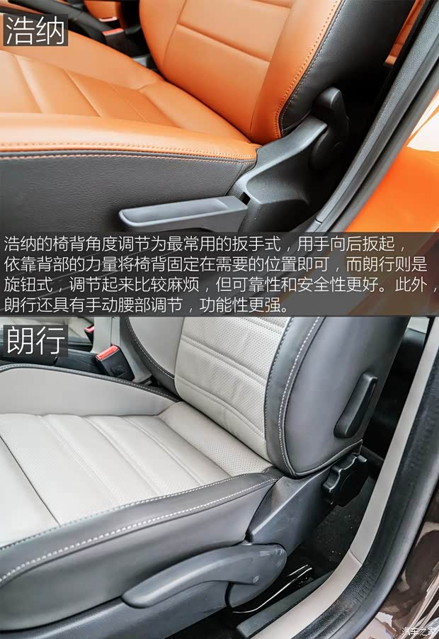 上海大众 桑塔纳·浩纳 2015款 230TSI DSG豪华型