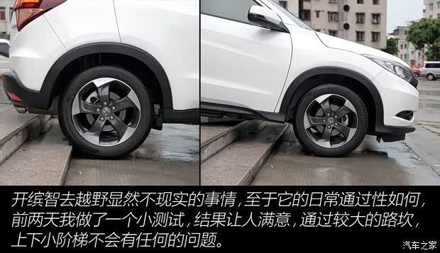 广汽本田 缤智 2015款 1.8L CVT两驱豪华型