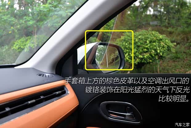 广汽本田 缤智 2015款 1.8L CVT两驱豪华型