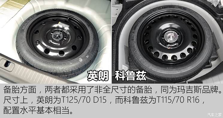 通用雪佛兰 科鲁兹 2015款 1.5L 自动豪华版