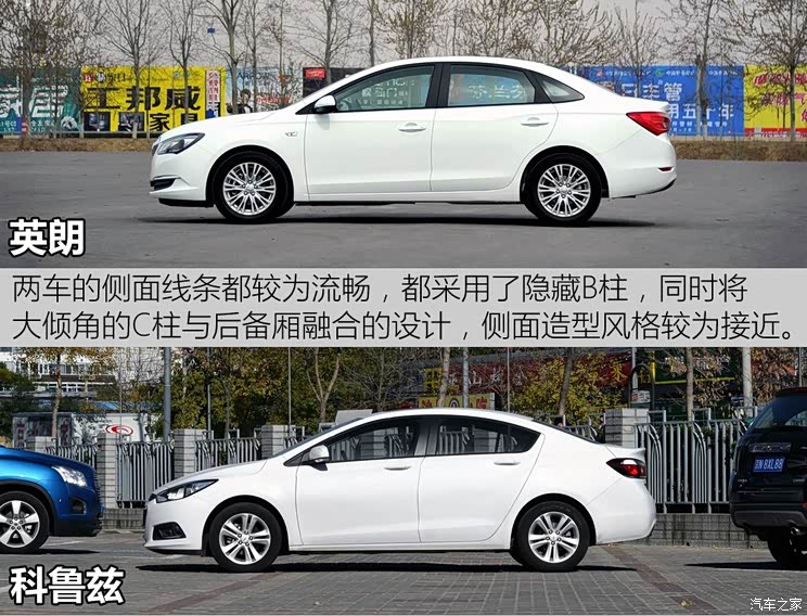 通用雪佛兰 科鲁兹 2015款 1.5L 自动豪华版