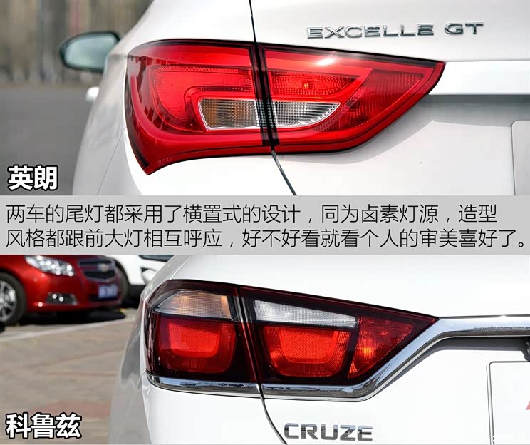 通用雪佛兰 科鲁兹 2015款 1.5L 自动豪华版