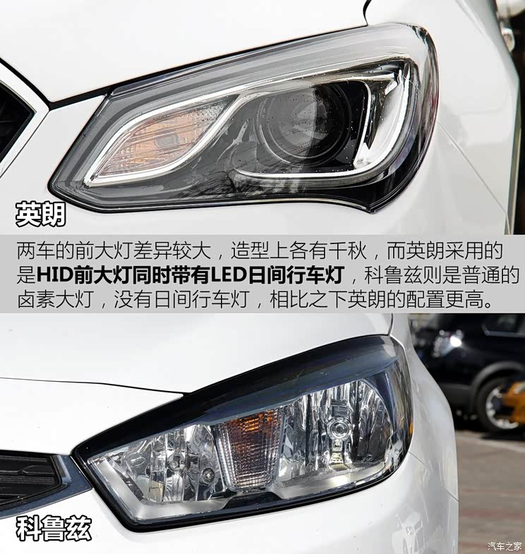 通用雪佛兰 科鲁兹 2015款 1.5L 自动豪华版