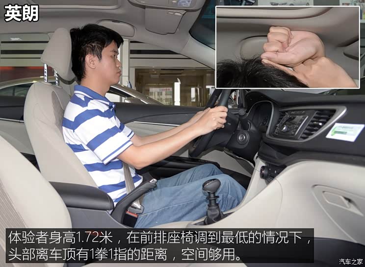 上汽通用别克 英朗 2015款 15N 自动豪华型