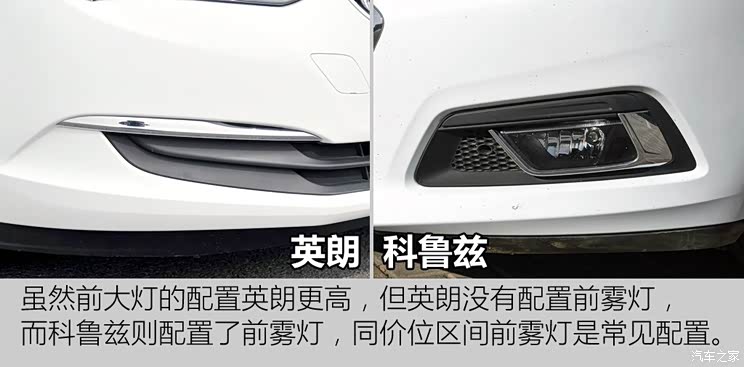 通用雪佛兰 科鲁兹 2015款 1.5L 自动豪华版