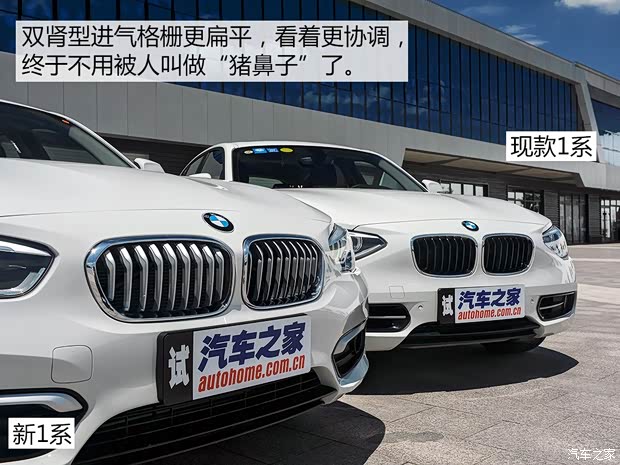 宝马(进口) 宝马1系 2015款 118i 都市型 宝马(进口) 宝马1系 2015款 118i 都市型