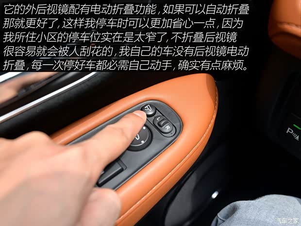 广汽本田 缤智 2015款 1.8L CVT两驱豪华型