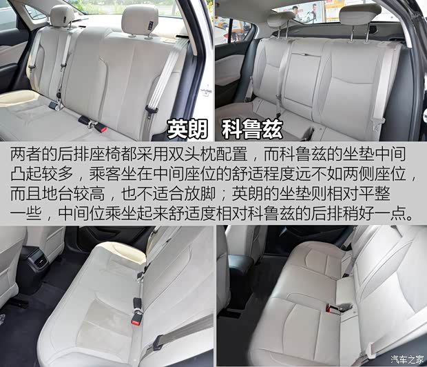 通用雪佛兰 科鲁兹 2015款 1.5L 自动豪华版