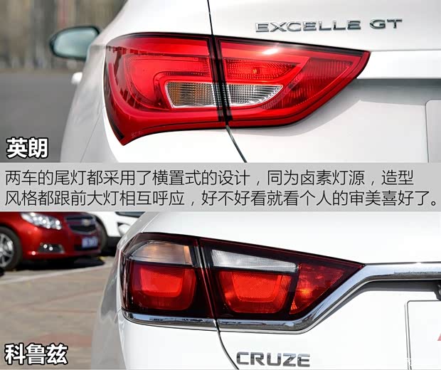 通用雪佛兰 科鲁兹 2015款 1.5L 自动豪华版