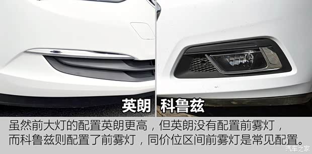 通用雪佛兰 科鲁兹 2015款 1.5L 自动豪华版