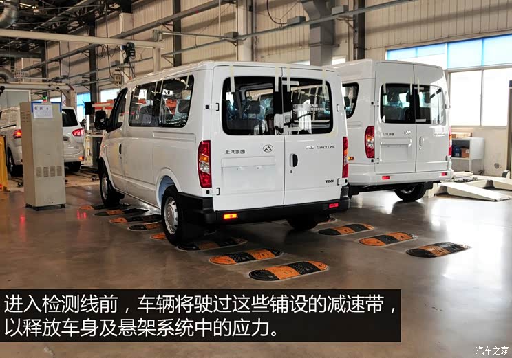 上汽商用车 上汽大通G10 2014款 2.0T 自动行政版 上汽商用车 上汽大通G10 2014款 2.0T 自动行政版