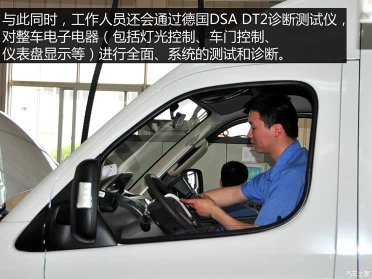 上汽商用车 上汽大通G10 2014款 2.0T 自动行政版 上汽商用车 上汽大通G10 2014款 2.0T 自动行政版