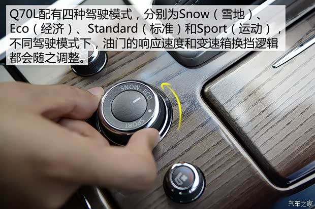 英菲尼迪(进口) 英菲尼迪Q70 2015款 Q70L 2.5L 奢华版