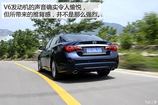 英菲尼迪(进口) 英菲尼迪Q70 2015款 Q70L 2.5L 奢华版