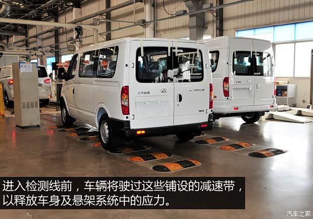 上汽商用车 上汽大通G10 2014款 2.0T 自动行政版