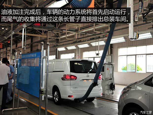 上汽商用车 上汽大通G10 2014款 2.0T 自动行政版