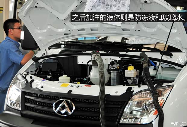 上汽商用车 上汽大通G10 2014款 2.0T 自动行政版