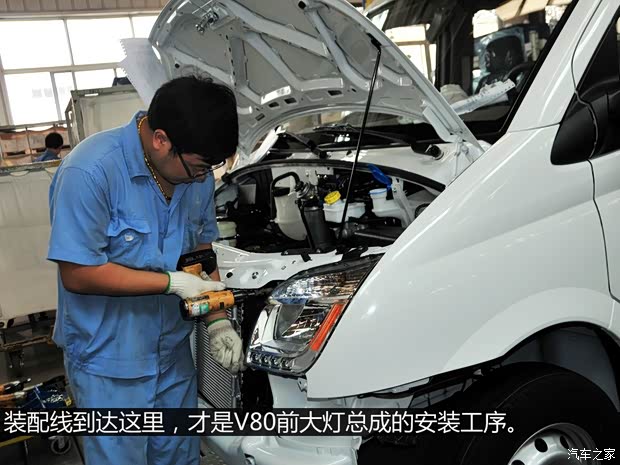 上汽商用车 上汽大通G10 2014款 2.0T 自动行政版