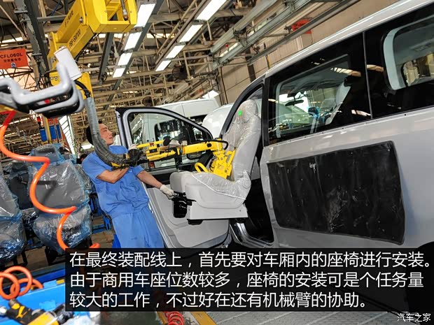 上汽商用车 上汽大通G10 2014款 2.0T 自动行政版