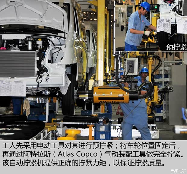 上汽商用车 上汽大通G10 2014款 2.0T 自动行政版