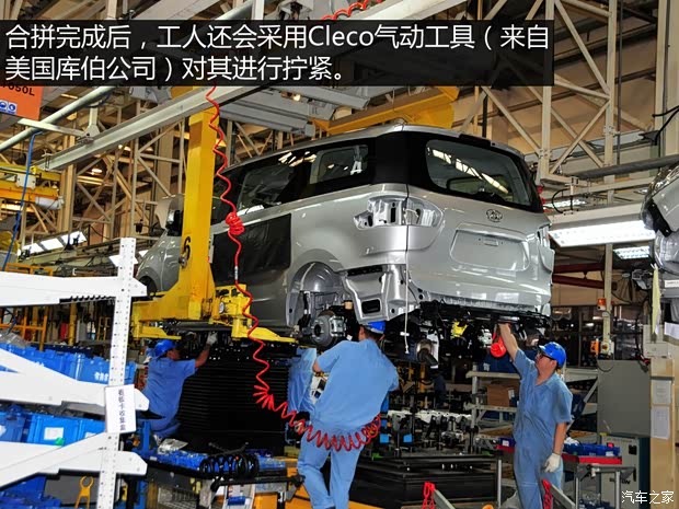 上汽商用车 上汽大通G10 2014款 2.0T 自动行政版