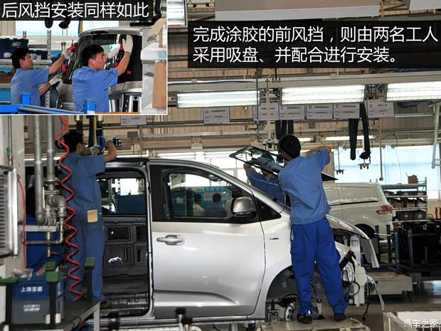 上汽商用车 上汽大通G10 2014款 2.0T 自动行政版