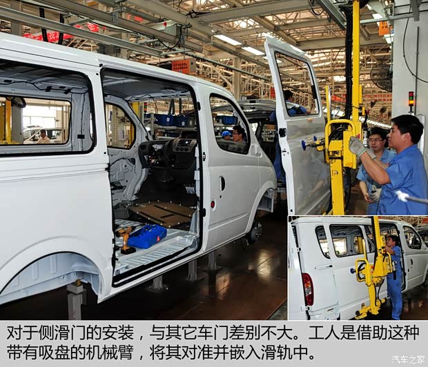 上汽商用车 上汽大通G10 2014款 2.0T 自动行政版