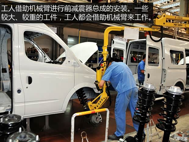 上汽商用车 上汽大通G10 2014款 2.0T 自动行政版