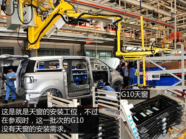 上汽商用车 上汽大通G10 2014款 2.0T 自动行政版