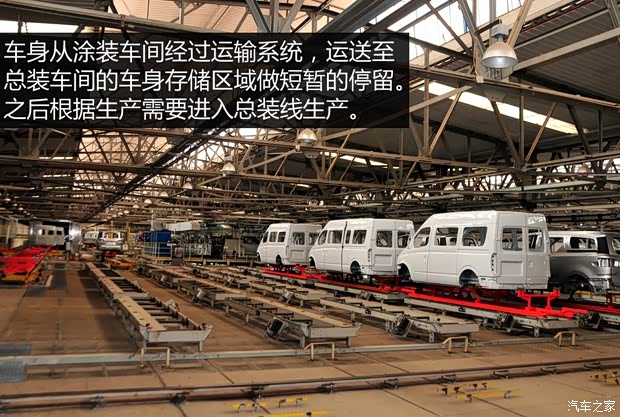 上汽商用车 上汽大通G10 2014款 2.0T 自动行政版