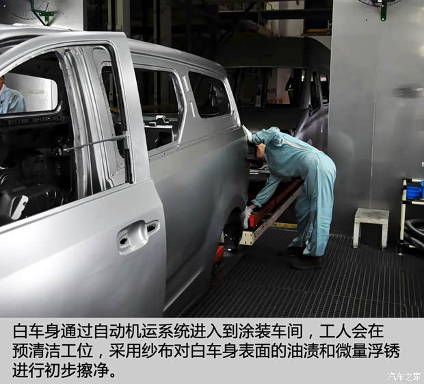 上汽商用车 上汽大通G10 2014款 2.0T 自动行政版