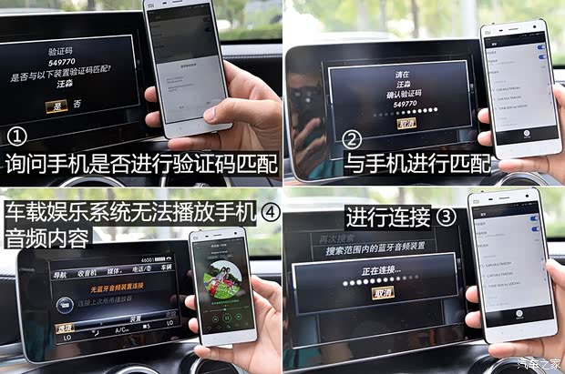 北京奔驰 奔驰C级 2015款 C 200 L 运动型