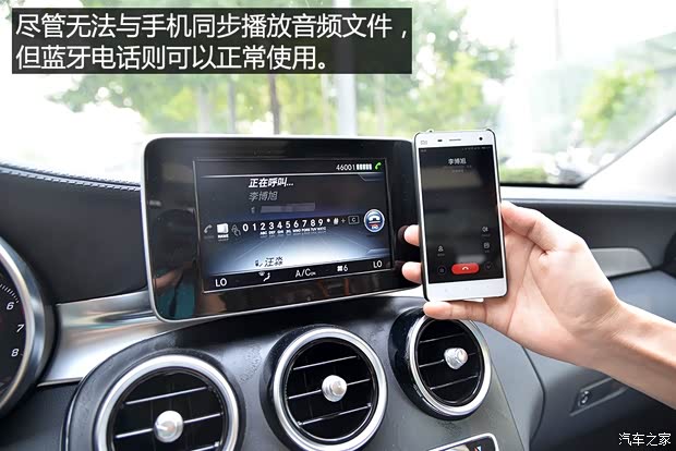 北京奔驰 奔驰C级 2015款 C 200 L 运动型