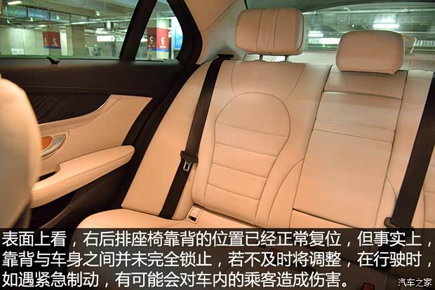 北京奔驰 奔驰C级 2015款 C 200 L 运动型