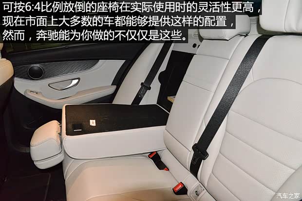 北京奔驰 奔驰C级 2015款 C 200 L 运动型