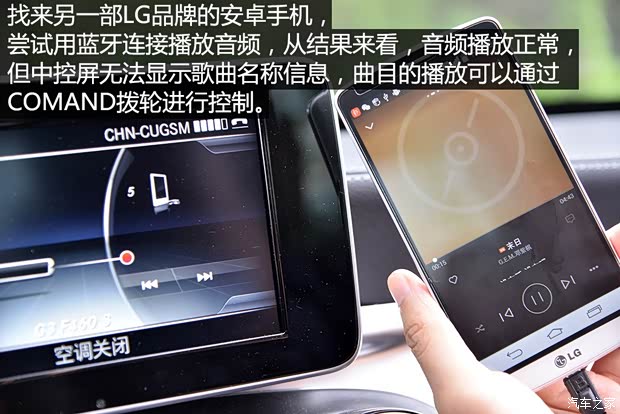 北京奔驰 奔驰C级 2015款 C 200 L 运动型