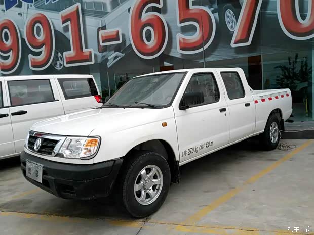 郑州日产 锐骐皮卡 2015款 2.5T经典款长货箱ZD25TCI