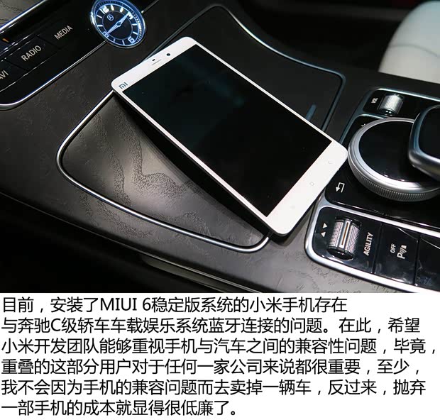 北京奔驰 奔驰C级 2015款 C 200 L 运动型