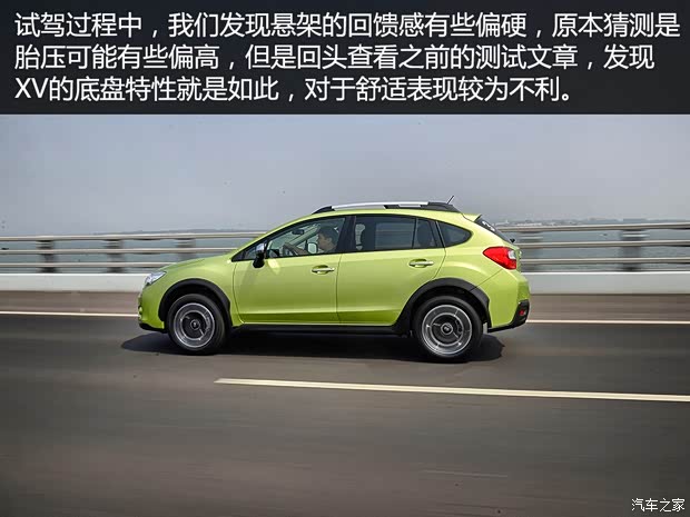 斯巴鲁 斯巴鲁XV 2015款 2.0L 特装运动版