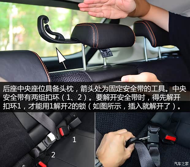 斯巴鲁 斯巴鲁XV 2015款 2.0L 特装运动版