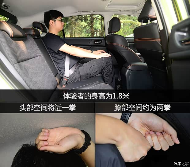 斯巴魯 斯巴魯XV 2015款 2.0i 特裝運動版 斯巴魯 斯巴魯XV 2015款 2.0i 特裝運動版