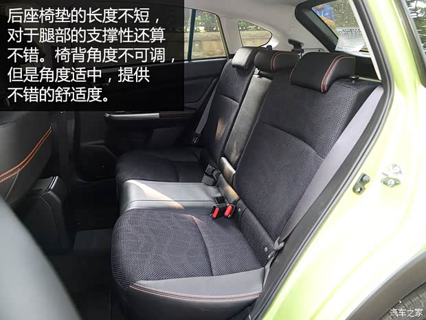 斯巴鲁 斯巴鲁XV 2015款 2.0L 特装运动版
