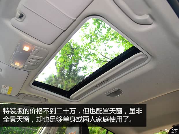 斯巴鲁 斯巴鲁XV 2015款 2.0L 特装运动版