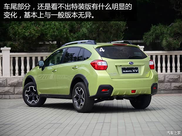 斯巴鲁 斯巴鲁XV 2015款 2.0L 特装运动版 斯巴鲁 斯巴鲁XV 2015款 2.0L 特装运动版