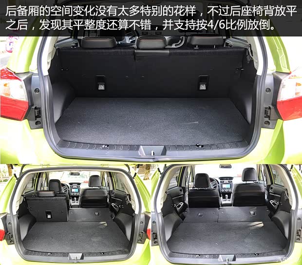 斯巴魯 斯巴魯XV 2015款 2.0i 特裝運動版 斯巴魯 斯巴魯XV 2015款 2.0i 特裝運動版