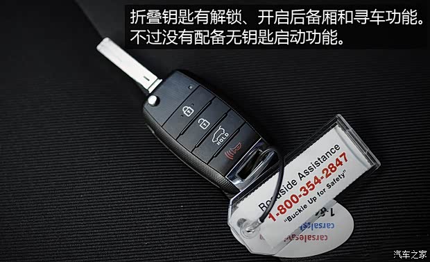 起亚(进口) Soul 2015款 基本型 起亚(进口) Soul 2015款 基本型