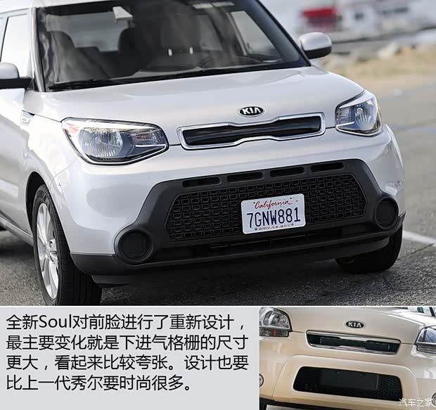 起亞(進(jìn)口) Soul 2015款 基本型