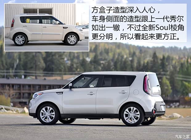 起亞(進(jìn)口) Soul 2015款 基本型
