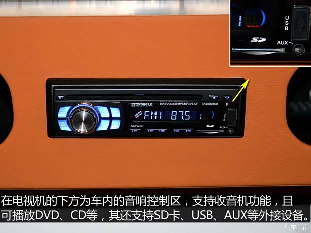 福建奔驰 威霆 2013款 3.0L 精英版 福建奔驰 威霆 2013款 3.0L 精英版