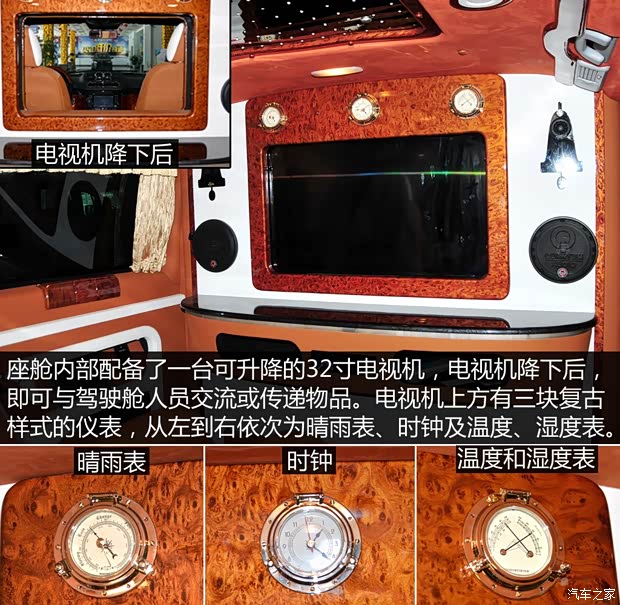 福建奔驰 威霆 2013款 3.0L 精英版 福建奔驰 威霆 2013款 3.0L 精英版